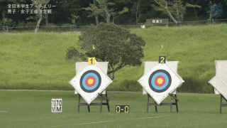 全日本学生アーチェリー王座決定戦 男女メダルマッチ【見逃し配信】