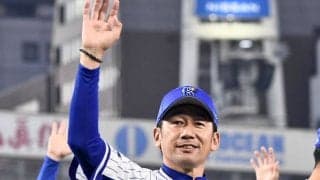 DeNAが初の交流戦優勝　混戦制し史上初のTQB決着…楽天が大量13失点敗戦で決定