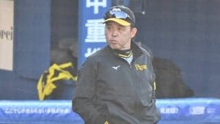 リリーフ崩れて交流戦借金「３」の阪神　球界ＯＢは４日間の“交流戦休み”をプラスに「良い休み。ここで立て直しができるかどうか」