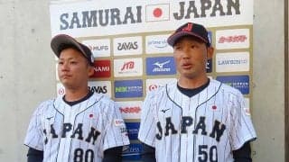 U-12の活動が「中学・高校につながるように」　侍Jでコーチ…高校教師が選手に求める自覚