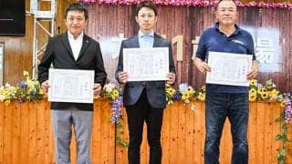 九州1歳市場で中山GJ制覇のイロゴトシ表彰式