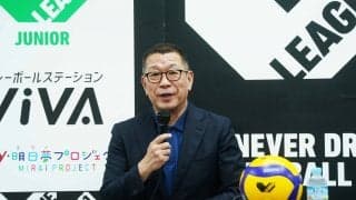 Vリーグ機構　2024年からの新リーグ参加要件となるクラブライセンス概要を発表   