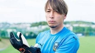川崎フロンターレの「絶対的守護神」チョン・ソンリョンとポジションを争う33歳・上福元直人の「異色な経歴」を紐解く