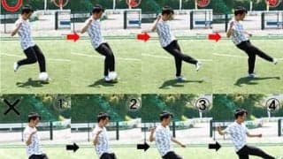 日本人のインサイドキックはなぜ弱いのか？ 東大卒のパーソナルコーチが力学的視点からお悩みを解決