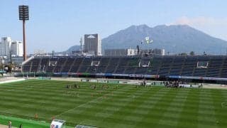 J3鹿児島にスタジアム問題が浮上、「新スタジアム整備」の報告をJリーグに求められる…クラブライセンス不交付の可能性も