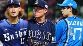 西武から最多勝は厳しい？　タイトル争いを左右する影響…山本由伸を止める“筆頭候補”