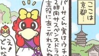 【Ｊりーぐ ぷれびゅーしょー】　第33回