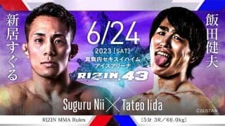 【RIZIN.43】“親友対決”で流血ストレートと非情のサッカーボールキック　新居すぐるが飯田にKO勝ち　「健夫、愛してるぞ！」
