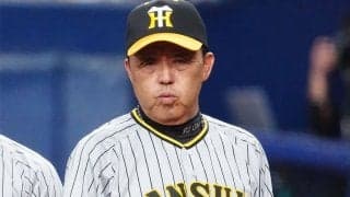 阪神失速…4連敗でDeNAと0.5差に　零敗で首位陥落危機、ファン嘆き「勢いはどこへ？」