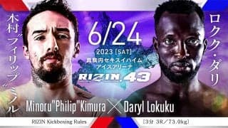 【RIZIN.43】木村“フィリップ”ミノル、戦慄の“68秒殺”でビッグネームらに挑戦状　「ブアカーオも安保も、よくわからない」