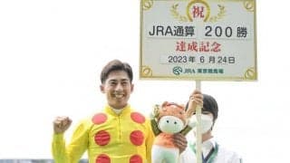 木幡巧也騎手がJRA通算200勝達成！「どんな馬でも持ってこれる騎手になりたい」