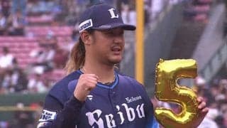 西武反撃へ3連勝で6カードぶりの勝ち越し　援護わずか1点も…エースが存在感