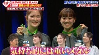 【公式】Wみゆうがスタジオ登場！世界卓球 銅メダル獲得の熱戦を本人解説｜卓球ジャパン！2023年6月24日