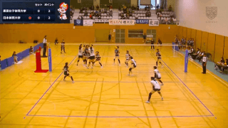 東日本バレーボール大学選手権大会 女子準決勝【見逃し配信】