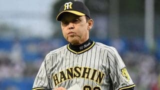 阪神、44日ぶりに首位陥落　直接対決で完敗…今季初の5連敗＆ハマスタ泥沼13連敗