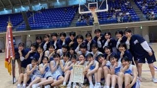 東北では敵なしの強さを発揮した聖和学園が5年ぶりの東北女王に輝く