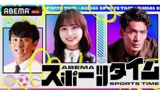 新番組「ABEMA スポーツタイム」が7月2日スタート　日向坂46・影山優佳さんら出演
