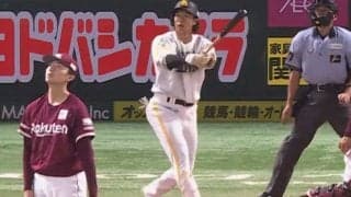 柳田悠岐が特大の通算250号　打った瞬間確信、3試合連発の今季12号…本拠地熱狂