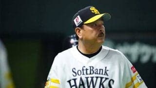 際どい判定に「絶対にヒットやないか」　リクエストできず疑問…藤本監督が語気を強める