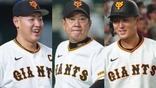 誰もが口ずさんだ懐かしの巨人応援歌が復刻　ファンには“たまらん”場内演出