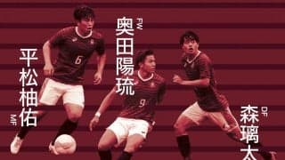 【連載】早慶クラシコ特集　第６回　３年生対談　平松柚佑×奥田陽琉×森璃太