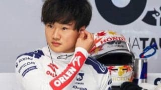 角田裕毅が挑む「ラクではない週末」 劣勢でも入賞を奪い取る腕の見せどころ