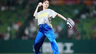 女優・堀田真由が始球式に登場　オーバースローの豪快フォームにファンくぎ付け