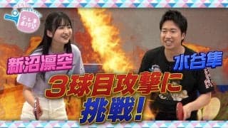 【テレ東卓球塾】新沼凛空「3球目攻撃」に挑戦！！