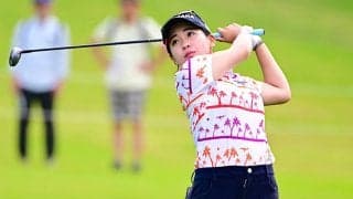 【女子ゴルフ】永井花奈が単独首位に浮上、1打差2位に桑木志帆　資生堂レディスオープン2日目