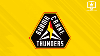 群馬クレインサンダーズがロスター発表…外国籍選手1名が新たに加入予定