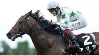 【巴賞結果】アラタが差し切ってオープン2勝目を挙げる