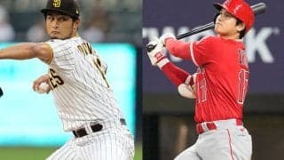 【MLB】大谷翔平vsダルビッシュの初対決は実現せず　エンゼルス戦は回避…監督明言