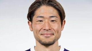 FC東京が京都DF白井康介を完全移籍で獲得「自分のサッカー人生を懸けたい」