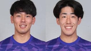 広島がDF山﨑大地、DF中野就斗とのプロA契約締結を発表