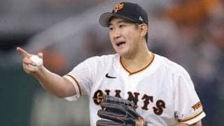 菅野智之は復活できるか 広岡達朗は期待するからこそ辛辣「5億円の価値はない」