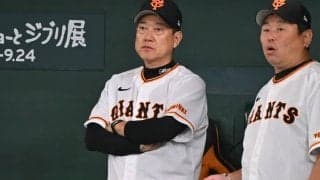 坂本勇人、大勢と主力離脱が相次ぐ巨人に球団OBが見解「疲労だけではないかもしれない」