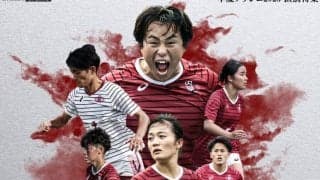 【連載】早慶クラシコ特集『Ｒｅｆｕｓｅ ｔｏ  Ｌｏｓｅ』