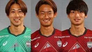 神戸が坪井湧也、尾崎優成、泉柊椰とプロA契約
