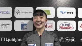 初戦突破の張本美和「誰がきても全力で迎え撃つ」3回戦で早田ひなと対戦か！？【卓球 WTTリュブリャナ】