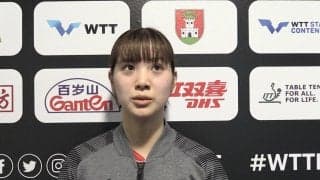 長﨑美柚 フルゲームの接戦を制し3回戦へ「なんとか耐えて我慢できた」【卓球 WTTリュブリャナ】
