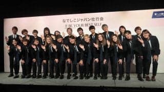 なでしこジャパン、壮行会で秘話公開やゲストと\"ソックス交換\"　一体感を持って女子W杯へ