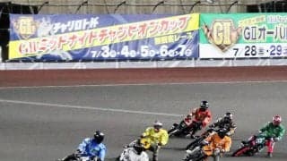 チャリロト杯G2ミッドナイトチャンピオンカップ（準決勝戦）