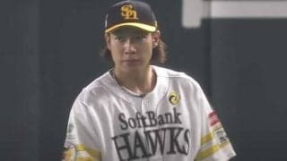 新庄監督が「アウトなのに嬉しそう」　ふわっと捕球も…不意打ち鬼肩が「異常すぎる」