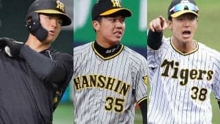 甲子園を沸かせた阪神のベストプレーは？　掛布雅之氏が厳選…6月の3つの候補