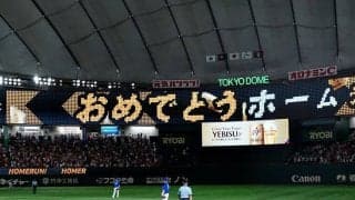 岡本和真に原辰徳が乗り移った!?　ブリンソンはクロマティ…懐かし応援歌にファン感涙