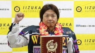 【チャリロト杯G2ミッドナイトチャンピオンカップ】有吉辰也が湿走路決戦を制す