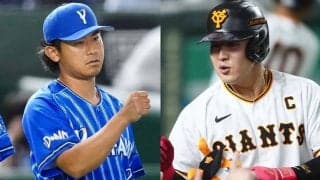 岡本和真は「いいやつなんだよな」　衝撃被弾に“お手上げ宣言”も…今永昇太の本音