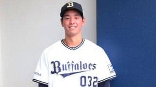 大学では1登板も…2軍の守護神に大成長　オリ育成ルーキーが歩む“宇田川ロード”