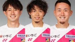 J3宮崎が3選手の負傷を報告…DF眞鍋旭輝は全治8週間