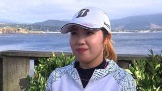 古江彩佳は9位タイで最終日へ「風と友達になりながらしっかり頑張りたい」